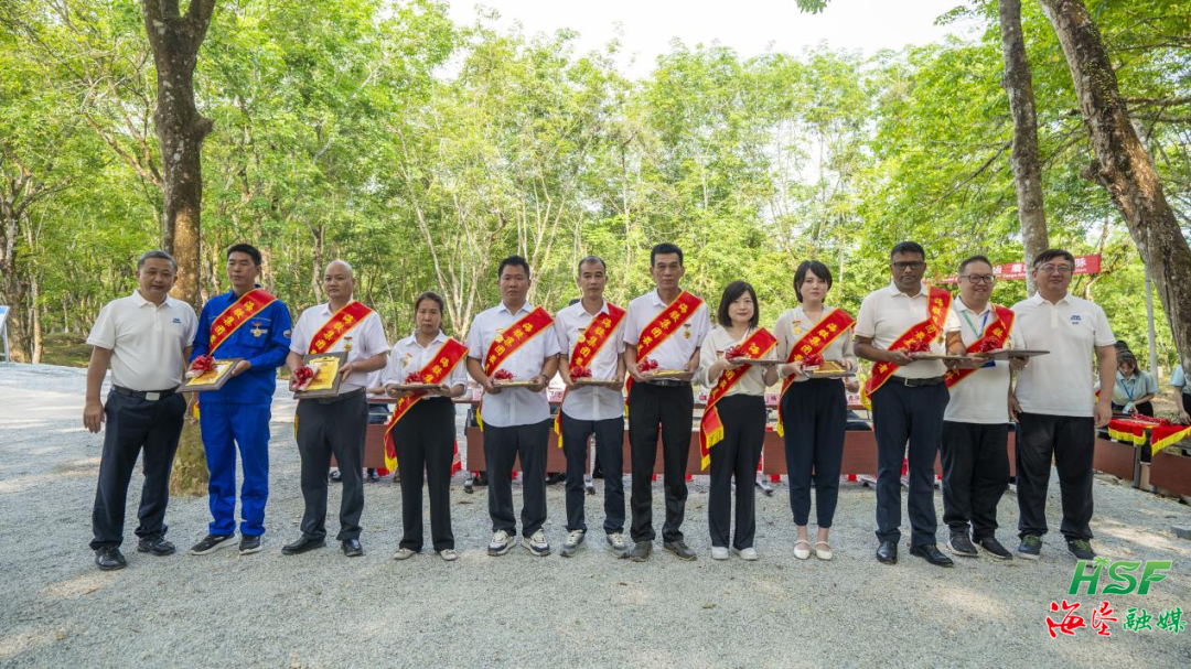 海南橡膠表彰“最美奮斗者”和先進(jìn)典型